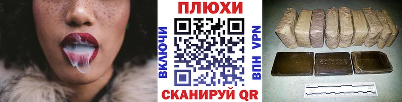 Купить Волжский Амфетамин КОКАИН Гашиш Бошки Шишки