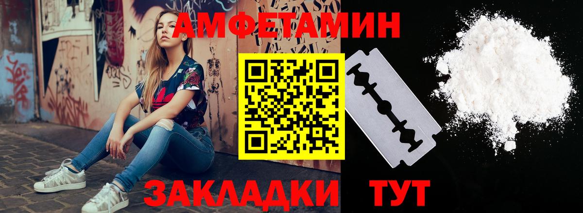 АМФ Premium Волжский