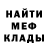 Амфетамин 97% Candii