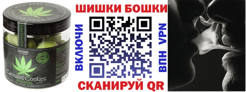 Печенье с ТГК марихуана Волжский