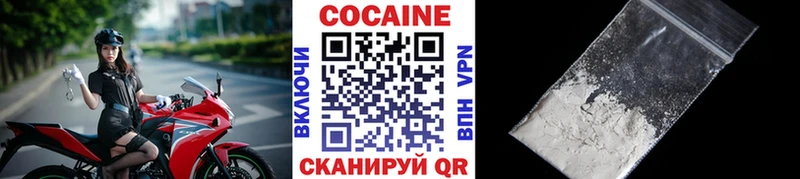 Cocaine 98%  Волжский 