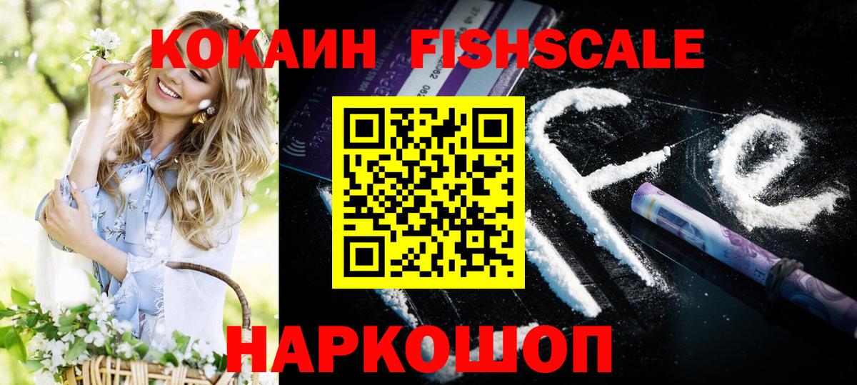 Кокаин Колумбийский Волжский