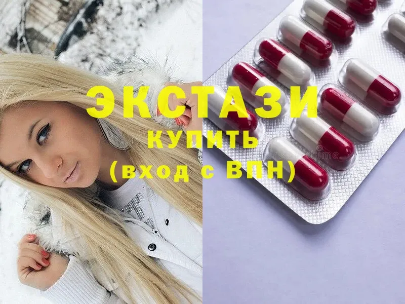Ecstasy 99%  наркотики  Волжский 