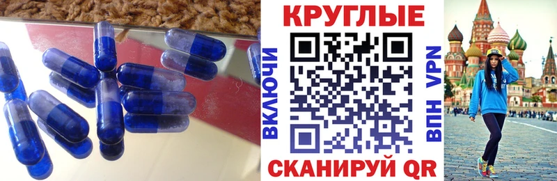 Ecstasy 280мг  гидра сайт  Волжский  купить закладку 