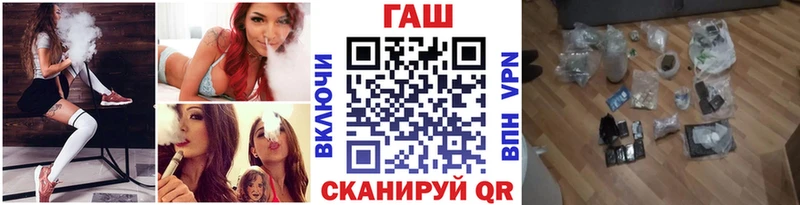 ГАШИШ 40% ТГК hydra ссылки Волжский