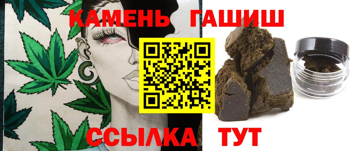 ГАШ Ice-O-Lator Волжский