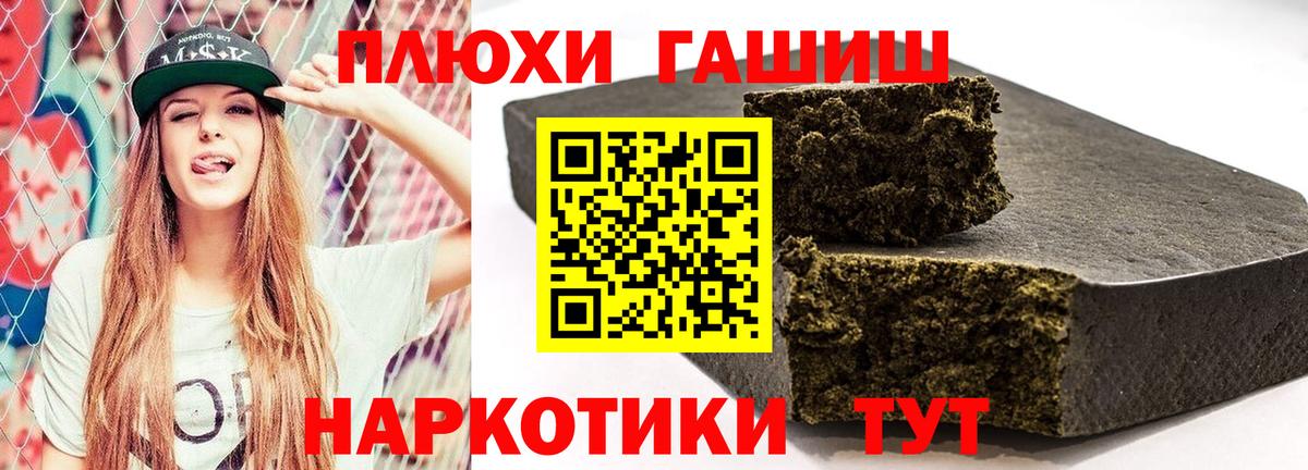 ГАШИШ гарик Волжский