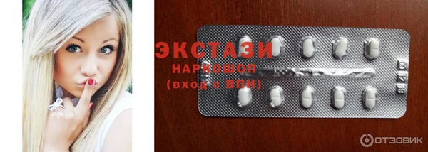 ECSTASY Кулебаки