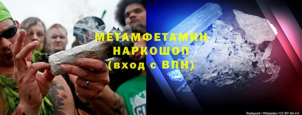 соль ск Куйбышев