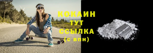 соль ск Куйбышев