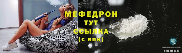 соль ск Куйбышев