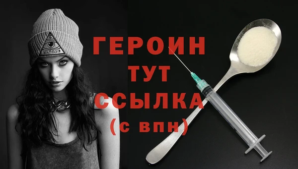 mdpv Ладушкин