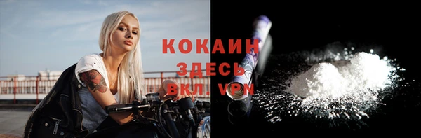 соль ск Куйбышев
