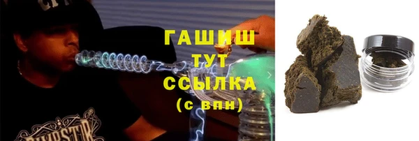 соль ск Куйбышев