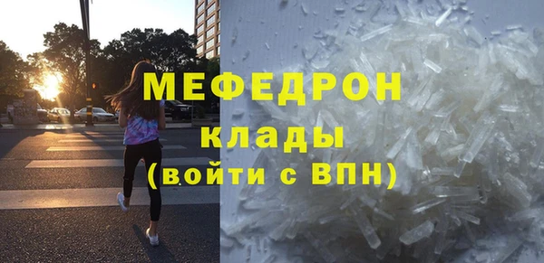 ECSTASY Кулебаки