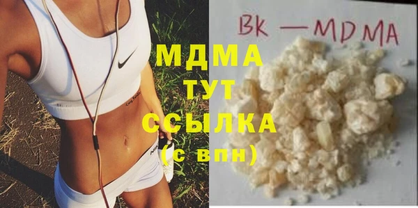 соль ск Куйбышев