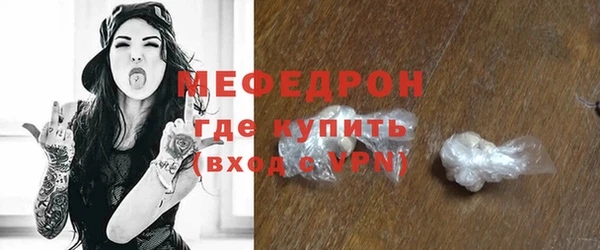 mdpv Ладушкин
