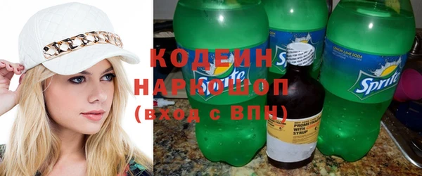 соль ск Куйбышев