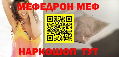 бошки Бийск