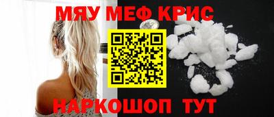 бутират Балашиха