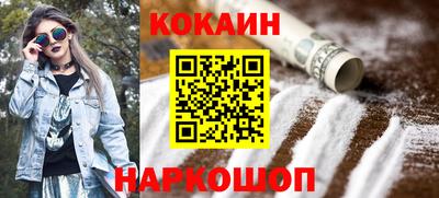 ALPHA-PVP Гусь-Хрустальный
