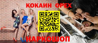 экстази Балахна