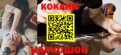 спайс Беслан