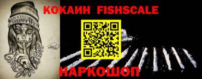 бошки Бийск