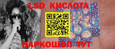 бутират Балашиха