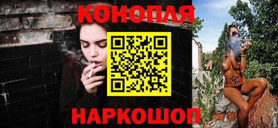 бутират Балашиха