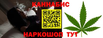 бутират Балашиха