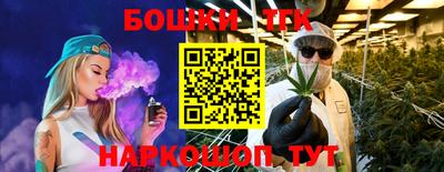 спайс Беслан