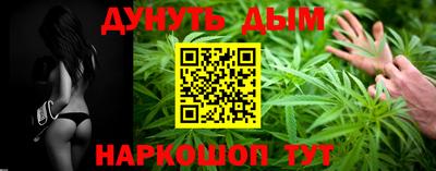 бошки Бийск