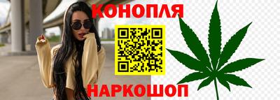 спайс Беслан