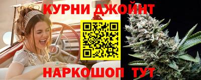 спайс Беслан