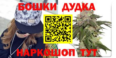 бутират Балашиха