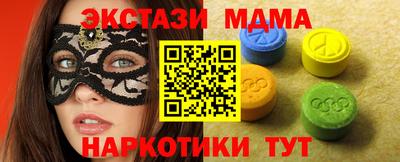 бутират Балашиха