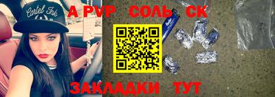 мдпв Берёзовский