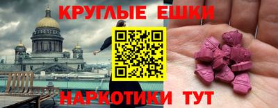 синтетический гашиш Гусиноозёрск