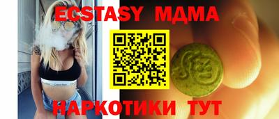 спайс Беслан