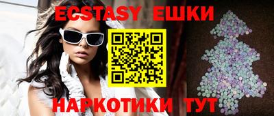 бутират Балашиха