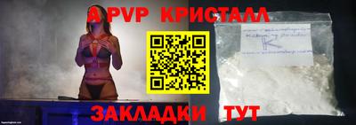 твердый Балаково