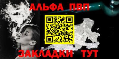 бошки Бийск