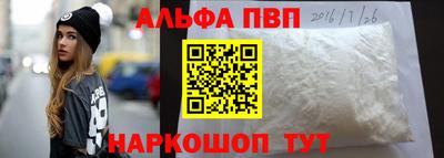 бошки Бийск