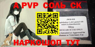 бутират Балашиха