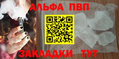 бошки Бийск