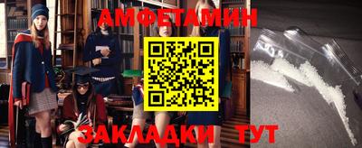 бошки Бийск