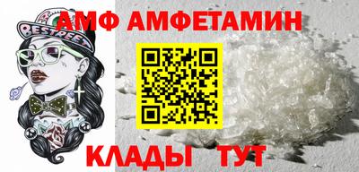 спайс Беслан