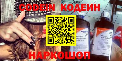 спайс Гагарин