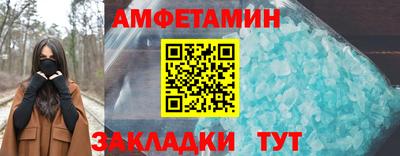 бутират Балашиха